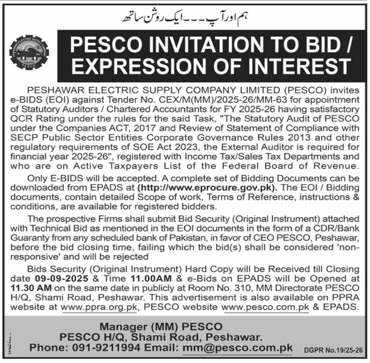 PESCO Peshawar Tender Notice-1